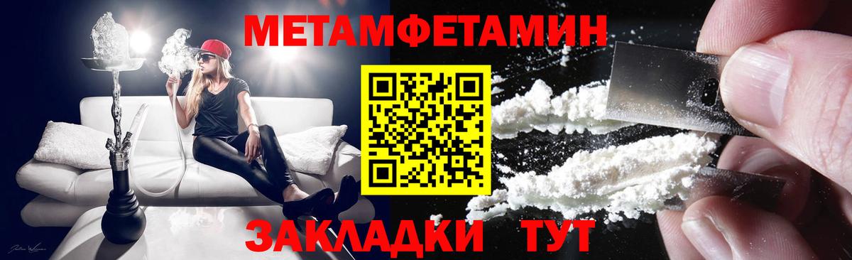 Амфетамин  Вход с VPN  Спасск-Дальний  Amphetamine Premium  АМФ 