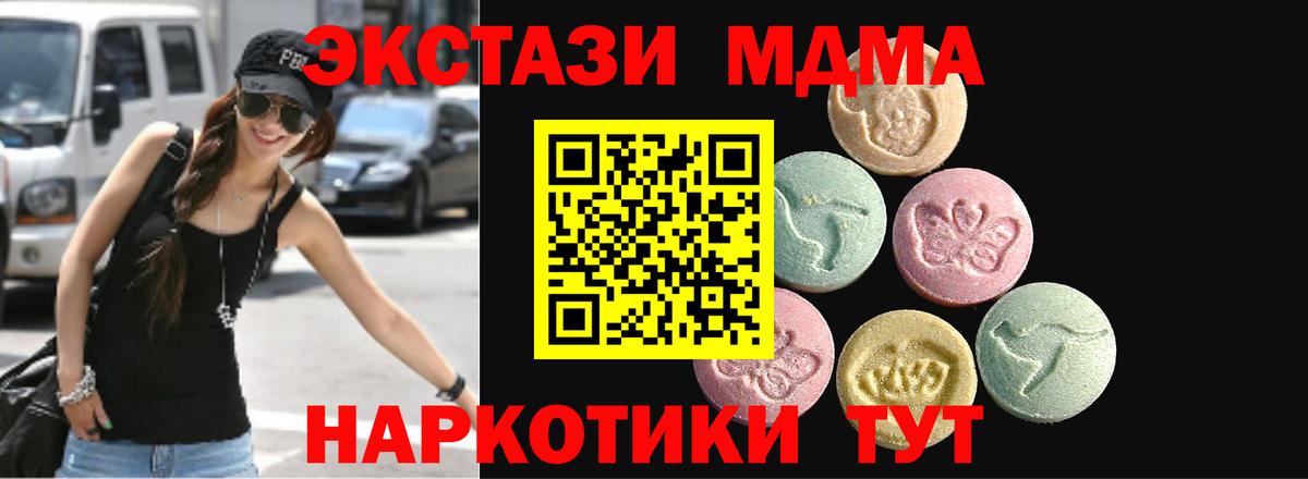 Ecstasy ешки Спасск-Дальний