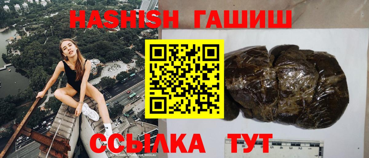 ГАШ убойный Спасск-Дальний