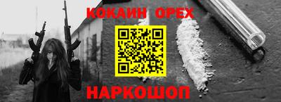 меф VHQ Бузулук