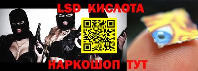 наркотики Бугуруслан