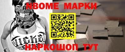 меф VHQ Бузулук
