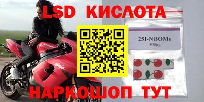 наркотики Бугуруслан
