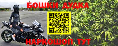 наркотики Бугуруслан