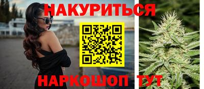 наркотики Бугуруслан