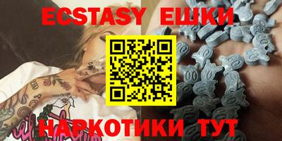 наркотики Бугуруслан
