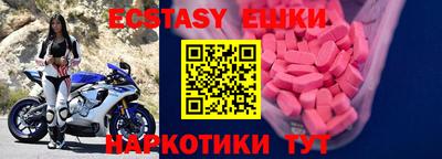 наркотики Бугуруслан