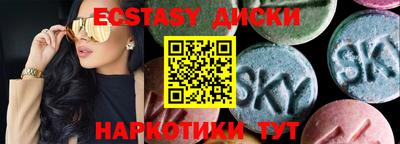 меф VHQ Бузулук