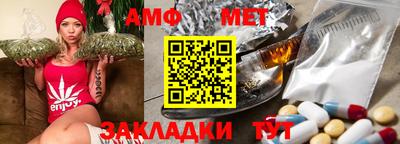 меф VHQ Бузулук