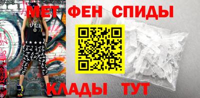 меф VHQ Бузулук