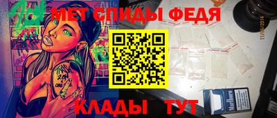 меф VHQ Бузулук