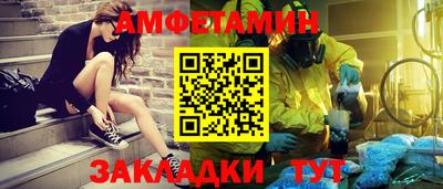 меф VHQ Бузулук
