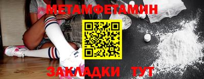 меф VHQ Бузулук
