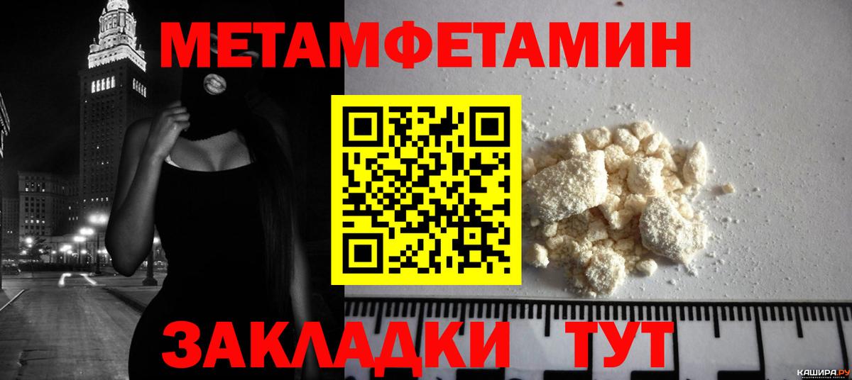 Метамфетамин винт Спасск-Дальний