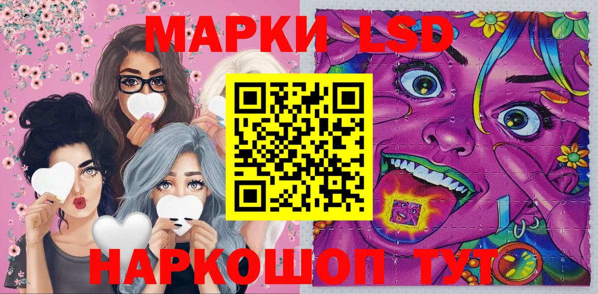 купить наркотики сайты  Марки N-bome  Вход с VPN  Марки NBOMe 1,8мг  Марки NBOMe 1,8мг  Спасск-Дальний 