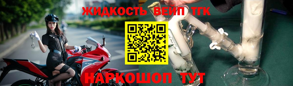 Дистиллят ТГК Wax Спасск-Дальний