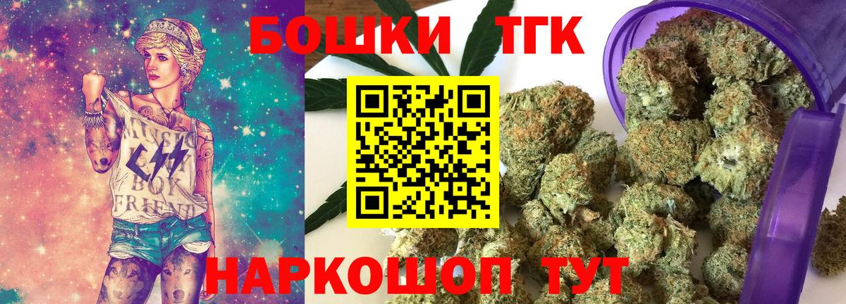 Каннабис Ganja  Каннабис ГИДРОПОН  Бошки Шишки VHQ  Спасск-Дальний  Вход с VPN 